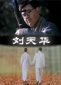 日日碰视频